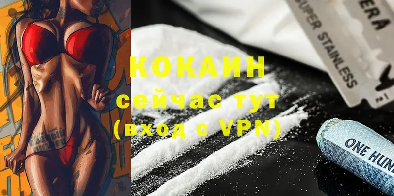 Cocaine 98%  Боготол 