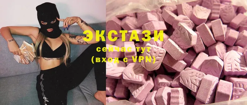 Ecstasy бентли  mega рабочий сайт  Боготол 