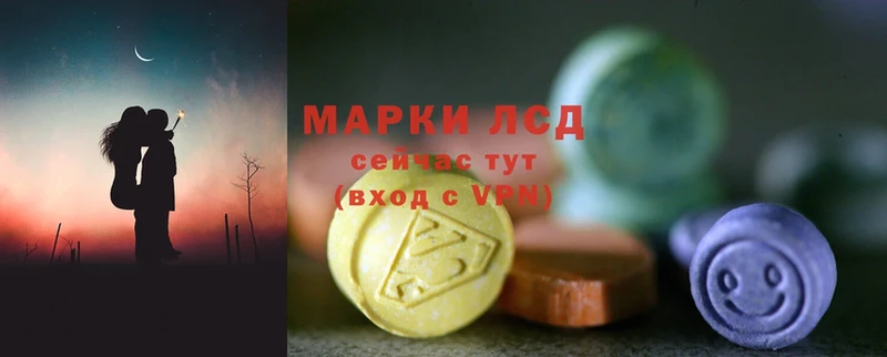 LSD-25 экстази ecstasy  darknet клад  Боготол  цена наркотик 