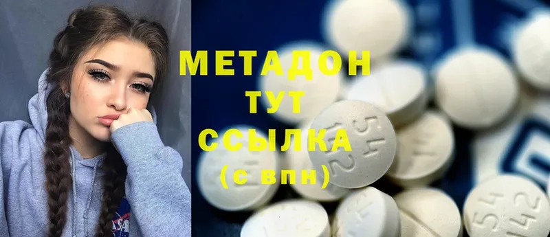 МЕТАДОН мёд  Боготол 